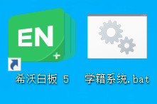 如何让浏览器自动以兼容模式打开学籍系统